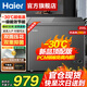 海爾冰柜家用200升以上小型100升142升超低溫冷藏冷凍柜大容量臥式冷柜一級能效無(wú)需除霜冰 -30℃丨PCM鋼版內膽丨雙面壓花工藝 200升