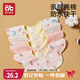 愛(ài)貝迪拉（AIBEDILA）嬰兒口水巾純棉圍嘴360度旋轉寶寶用品口水兜新生兒防水圍兜4條裝
