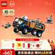 樂(lè )高（LEGO）積木城市60471 極地探險實(shí)驗室卡車(chē)男孩兒童玩具生日情人節禮物