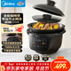 美的（Midea）全能微壓電燉鍋電砂鍋 1500W大功率內膽可明火燉湯煲湯鍋電煮鍋4.5L 燜燉煲火鍋多功能飯煲DGS4566