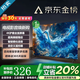 4KK王牌2026新款超高清電視機 顯示家用彩電智能網(wǎng)絡(luò )WiFi智能語(yǔ)音巨幕平板防爆客廳臥室酒店監控顯示器 32LED【高清護眼電視版】十年質(zhì)保