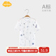 Aengbay昂貝 嬰兒哈衣夏裝薄款冰絲竹纖維新生兒長(cháng)袖初生寶寶綁帶無(wú)骨爬服睡衣 海洋世界 66cm