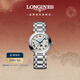 浪琴（LONGINES）瑞士手表 心月系列 月相女士鋼帶石英表新年禮物L(fēng)81154716