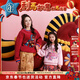 年衣【董璇同款】聯(lián)名童裝衛衣男女童秋冬新款兒童長(cháng)袖國風(fēng)拜年服 年衣紅-加絨版 130