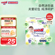 大王（GOO.N）【春節也送貨】天使自然之恩紙尿褲尿不濕mini裝 紙尿褲M(mǎn)20片（6-11KG)
