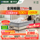 雅蘭5A級床墊品牌前十名天然乳膠床墊1.8x2米硬墊黃麻彈簧床墊子 有度 有度·旗艦3.0(23cm)科學(xué)護脊，肩頸放松，腰背承托 1.8米*2.0米