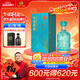 古井貢酒 年份原漿古20觀(guān)滄海 濃香型白酒 52度 750ml*1瓶 單瓶裝
