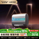 史密斯（A.O.SMITH）【國家補貼15%】佳尼特電熱水器銀河AIR5超薄雙膽扁桶 AI智慧家用洗澡儲水式HTSPRO旗艦款6080升 80L 3000W 新一代旗艦