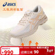 亞瑟士（ASICS）跑步鞋男鞋MetaRun跑鞋穩定支撐緩震馬拉松運動(dòng)鞋1011B294 42碼