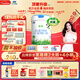 君樂(lè )寶（JUNLEBAO）有機優(yōu)萃3段幼兒配方奶粉(12-36月齡)800g聽(tīng)裝