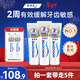 舒適達多效口腔護理牙膏套裝540g抗敏防蛀護齦新舊包裝隨機發(fā)京東自營(yíng)