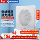 艾美特（AIRMATE）APC18-03排氣扇 衛生間廚房換氣扇窗式墻式排風(fēng)扇強力抽風(fēng)機8寸