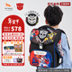 TigerFamily虎米小學(xué)生書(shū)包1-3年級護脊減負兒童背包雙肩包