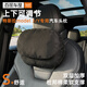 百麗車(chē)屋 特斯拉 model 3/Y專(zhuān)用汽車(chē)頭枕頸枕腰靠套裝可調節護頸枕頭靠墊 特斯拉Model 3/Y專(zhuān)用-神秘黑 1個(gè) 【騰云】杜邦棉雙層頭枕