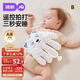 婧麒（JOYNCLEON）嬰兒拍睡安撫手掌哄睡神器寶寶躺睡哄娃入睡0-3歲 白 Jyp175652
