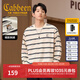 卡賓（CABBEEN）【棉感親膚】撞色條紋圓領(lǐng)T恤男士春季新款落肩寬松情侶長(cháng)袖 漂白色02 L /175/50
