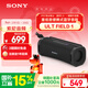 索尼（SONY）ULT FIELD 1【國家補貼】便攜式藍牙音箱 戶(hù)外防水 重低音藍牙5.3 支持AAC 黑色 禮物