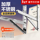 貝石不銹鋼空調外機支架304不銹鋼空調支架大1匹1.5P/2P/3匹加厚室外機架子 【標準版】1-1.5P通用 配加長(cháng)螺絲