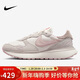 耐克女子休閑鞋W NIKE PHOENIX WAFFLE運動(dòng)鞋HV5993-161淺粉色39