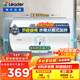 海爾（Haier）出品統帥（Leader）熱水器電熱水器LC1/LC2家用40升儲水式衛生間洗澡小戶(hù)型租房首選專(zhuān)利防電墻 40L 2200W 小戶(hù)型優(yōu)選LC2