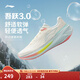 李寧吾躍3.0/4.0|減震跑步鞋女鞋輕便透氣網(wǎng)面軟底體測跳繩運動(dòng)鞋 【透氣賈卡】米白色-7 吾躍3.0 37