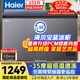 海爾（Haier）寶藍251升冰柜家用小型-35度超低溫大容量無(wú)需頻繁除霜300升以下冷凍柜冰箱BC/BD-251GHPCZ國補