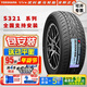 優(yōu)科豪馬（yokohama）橫濱汽車(chē)輪胎  235/40R19 96W S321天籟凱美瑞雅閣