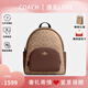 蔻馳（COACH）【奢禮傳情】 女包 通勤休閑背包實(shí)用百搭雙肩包奢侈品輕送女生禮 新款 棕黃色拼棕色CZ176IMXHE 禮物