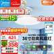 美的（Midea）風(fēng)扇燈一體餐廳吊扇燈led臥室燈客廳燈護眼燈具36寸熟睡風(fēng)包安裝