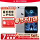 Apple iPhone 蘋(píng)果6/蘋(píng)果6Plus  蘋(píng)果6 蘋(píng)果6plus 二手手機 蘋(píng)果6plus-深空灰色【顏色隨機】 16G【電池效率隨機】 9成新