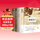 【全4冊】駱駝祥子+茶館+四世同堂（上下）老舍著(zhù)作散文小說(shuō)集中小學(xué)課外閱讀名著(zhù)書(shū)籍