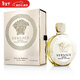 范思哲（VERSACE）情人節禮物進(jìn)口范思哲（Versace）新舊包裝隨機發(fā) 愛(ài)羅斯/愛(ài)神女士香水 EDP 100ml
