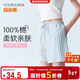 宜而爽【100%純棉】女士家居短褲寬松休閑春夏可外穿條紋睡褲女