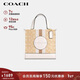 蔻馳（COACH）【品牌直供】女士DEMPSEY小號托特包卡其白色CQ878新年禮物