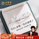 老鳳祥足銀一克拉情侶對戒一對輕奢小眾結婚訂婚求婚鉆戒禮物 【一克拉情侶求婚鉆戒】品牌禮盒 -足銀-對戒