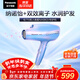 松下（Panasonic）人魚(yú)姬負離子電吹風(fēng)機筒家用速干納諾怡護發(fā)送女友新年禮物EH-NA98QV