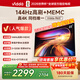 Vidda海信電視 65V1Q-R 65英寸 144Hz高刷 4K高清薄 語(yǔ)音游戲 智能液晶 巨幕影院 網(wǎng)絡(luò )平板電視機 65英寸 [標準版】咨詢(xún)客服送掛架