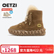 OETZI冰人奧茲 皮毛一體雪地靴女款冬新款丑萌鞋大頭男款棉鞋禮物 棕色T24340119 35