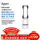 戴森（DYSON）AM09無(wú)葉涼暖風(fēng)扇 取暖器涼風(fēng)扇二合一 四季適用 快速加熱 家用涼暖風(fēng)機 白鎳色