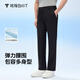 拇指白小T天竹省心易打理休閑長褲春夏新款男士直筒 墨黑    34 3XL/185  