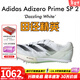 阿迪達斯（adidas）萊爾斯世錦賽19秒31 田徑精英Adidas SP 2大蟬翼二代厚底短跑釘鞋 IE5485/大蟬翼二代 41.5
