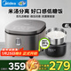 美的低糖電飯煲4L大容量 米湯分離電飯鍋 瀝米飯多功能降還原糖 健康養生米飯鍋家用3-4-5-8人 【新款】降低還原糖約39.2% 4L