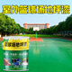 滬澄開(kāi)林HCKL戶(hù)外籃球場(chǎng)地坪漆水泥地室外防曬防滑防水丙烯酸露天暴曬耐磨防凍 綠色 20公斤