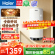 海爾（Haier）太陽(yáng)能熱水器豎式熱水器100升陽(yáng)臺壁掛式太陽(yáng)能集熱一級能效省電2200W速熱電熱大容量補貼20% 80L 【KT7太陽(yáng)能單水箱】大屏顯數