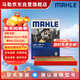 馬勒（MAHLE）防護型空調濾芯抗病毒LAK1337P(奧迪A4L/A5/17年后/新A6L(C8)Q5L)