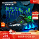 Skechers斯凱奇兒童怪獸鞋秋冬閃燈潮流男童鞋炫酷亮燈休閑運動(dòng)鞋400121L 黑色/藍色/檸檬色/BBLM 32