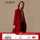 PORTS寶姿女裝長(cháng)袖中長(cháng)大衣SN9C034JZF039 炙愛(ài)紅 M (6)