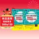 新東方 2024四大名師講真題 考研英語(yǔ)（一）歷年真題詳解：基礎版+強化版（套裝共2冊）