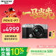 奧林巴斯（OLYMPUS） PEN E-P7 微單相機 數碼相機 微單套機 色彩創(chuàng  )作（14-42mm）銀色 贈華為手環(huán)10