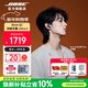 BOSE【王鶴棣同款】QuietComfort 消噪耳塞 真無(wú)線(xiàn)藍牙耳機主動(dòng)降噪 大鯊4代 大鯊3代 小鯊2代音場(chǎng)調教 大鯊四代-午夜羅蘭